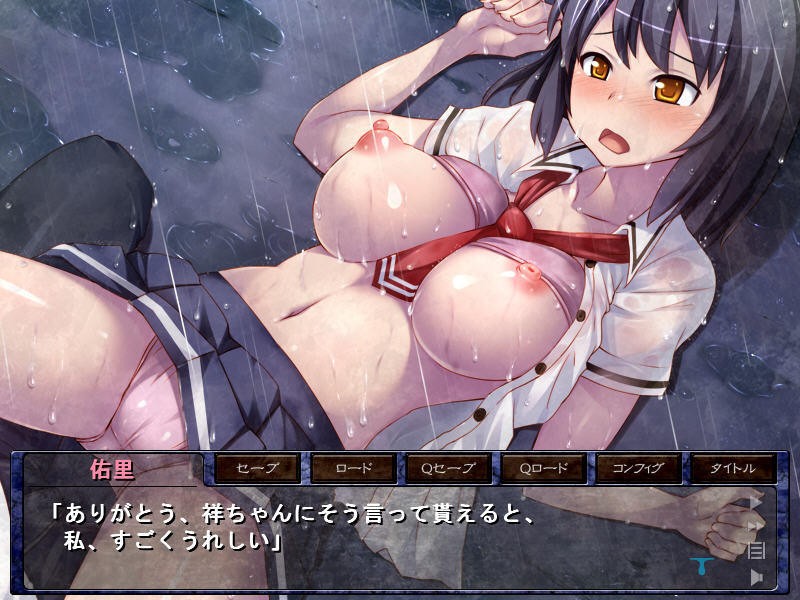 레이인(冷淫) ～빗소리에 섞이는 소녀의 교성～