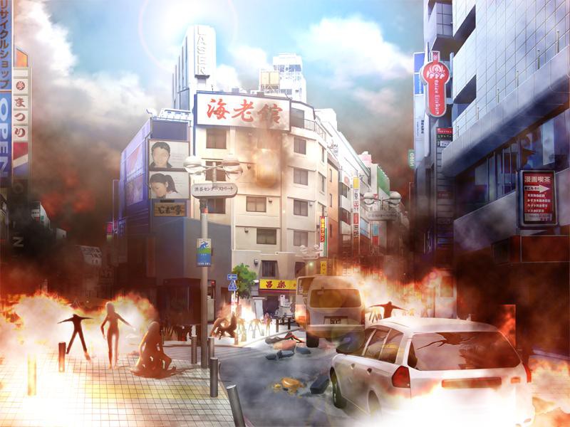 간염3 ～수도붕괴～