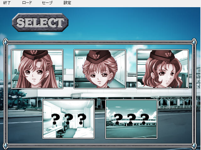 승무음 ～하늘의 성노예～