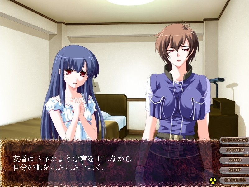 바이오 패러사이트 ～음박의 연구실·인공 촉수의 전율～