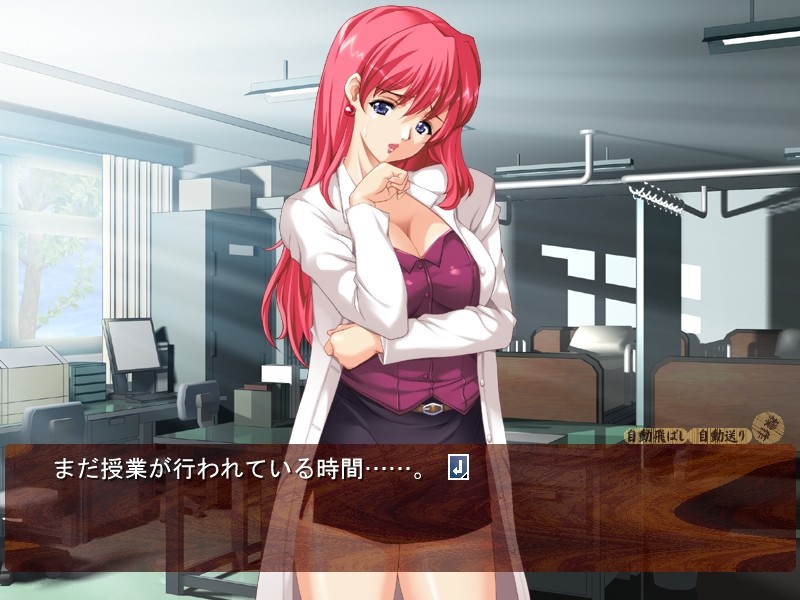 매혹의 육변기 ～관리인 에이사쿠와 여교사 노예화 계획～