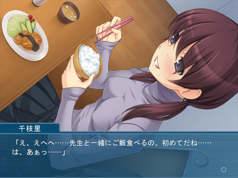 스, 마음대로 해도… 괜찮아요? ～가정교사와 제자의 비정상적인 관계～