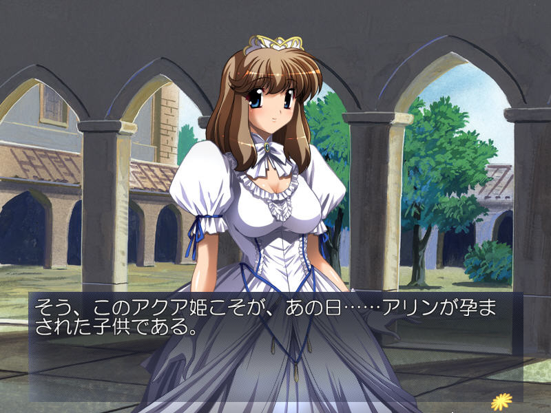 프린세스・바디～네토라레타 왕녀의 임신 치정