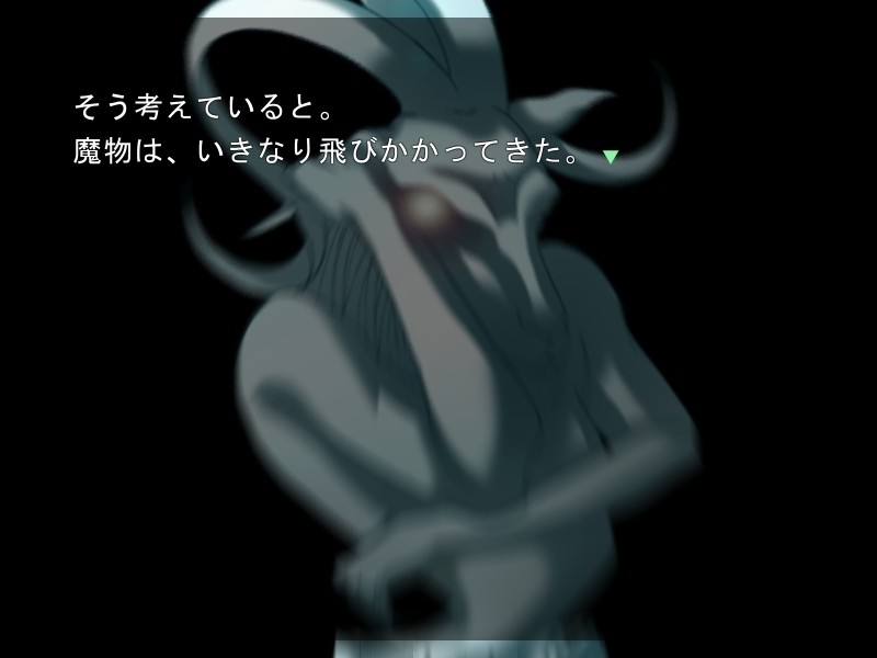 마물 헌터 요코 우미테이의 악신