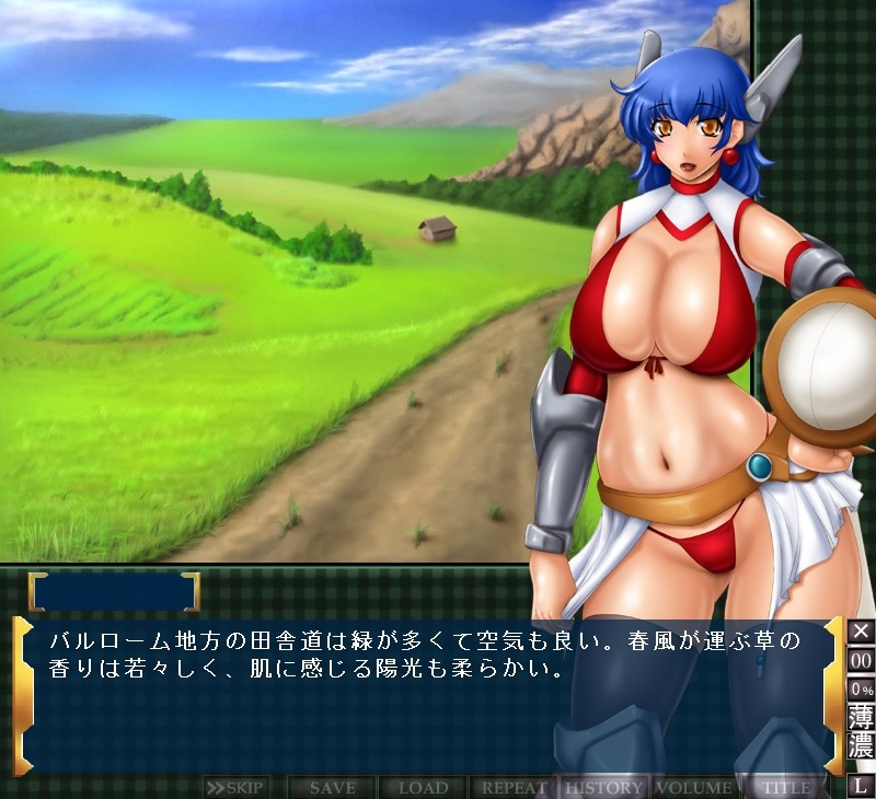 여전사 유이 쾌락에 타락하는 밤