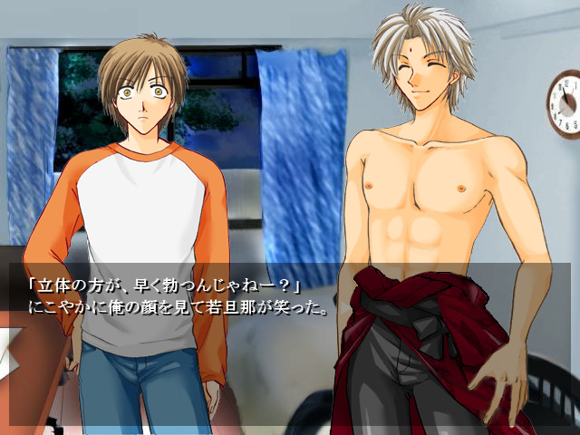 후시기나 제3행성