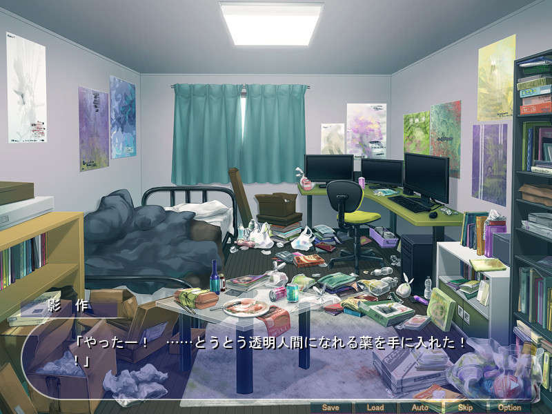 히토즈마즈키가 투명인간이 된다면? ～가정 내에서 마음껏 즐기는 나마하메 임신～