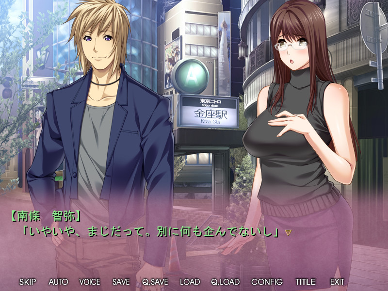 사랑하는 아내, 나기사의 불륜 고백: 다소곳한 아내의 몸이, 그 녀석의 격렬한 피스톤질에 녹아내리고 있었다는 진실