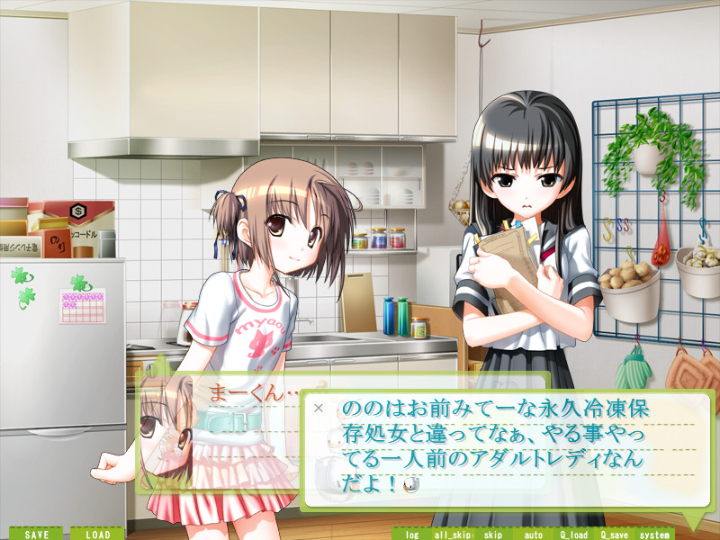 소꿉친구와 살아가는 법