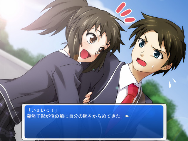 모미지는 붉게 그 몸을 물들이고