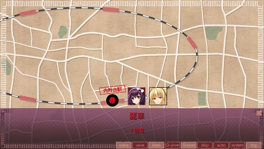 치칸 우대 열차 ～종부기 무한 루프 영원히 멈추지 않는 학원도시 순환선～