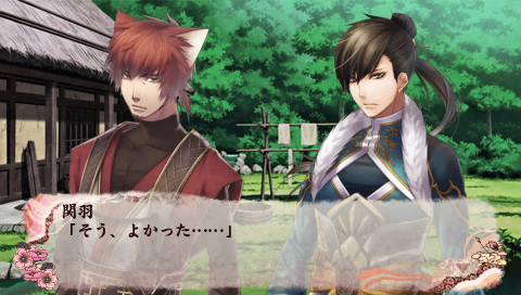 쥬산시 연의 ~언월삼국전~ 2