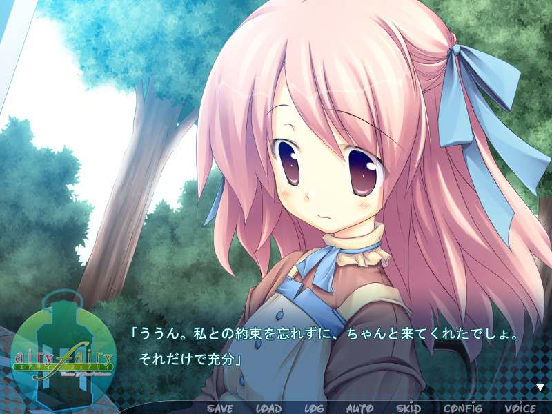 airy[F]airy ~산트 아리차의 부활절~