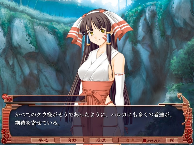 항봉무녀~순결 노 항육 자매~