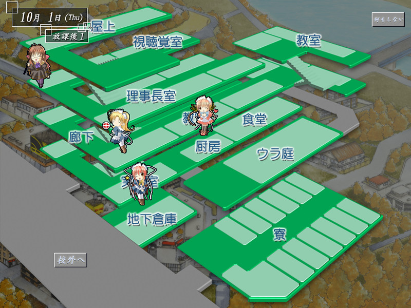 new～메이드상의 학교～