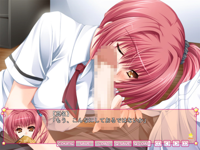 체이스트☆체이스っ！