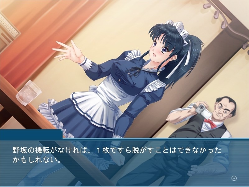 메이노킷사 ～이렇게나 싫어하는 삼촌에게 봉사하게 되다니～