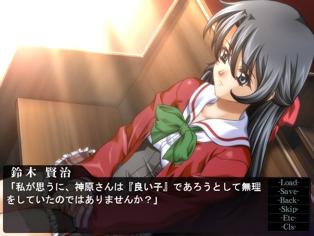 Under Ground～지하감옥에서 우는 어린 양들～