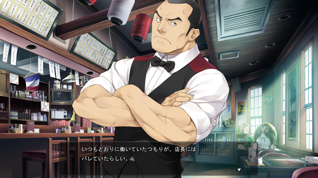 우소와 마코토에게 벌을