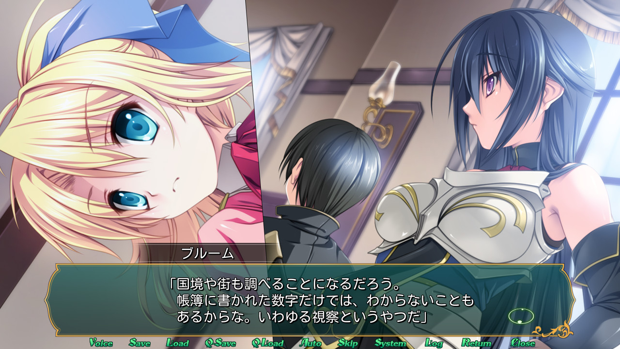 백화요란 엘릭실