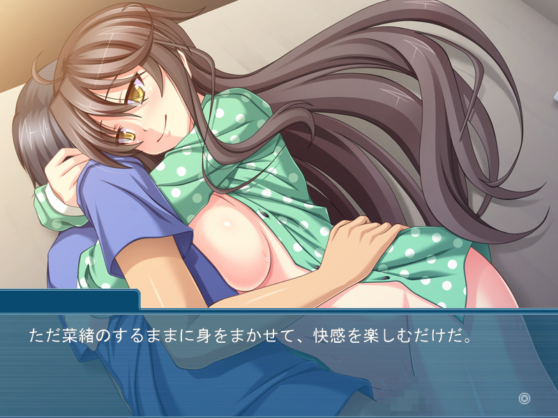 이모이모 커뮤니케이션 ～오빠, 어른들의 놀이 할래?～