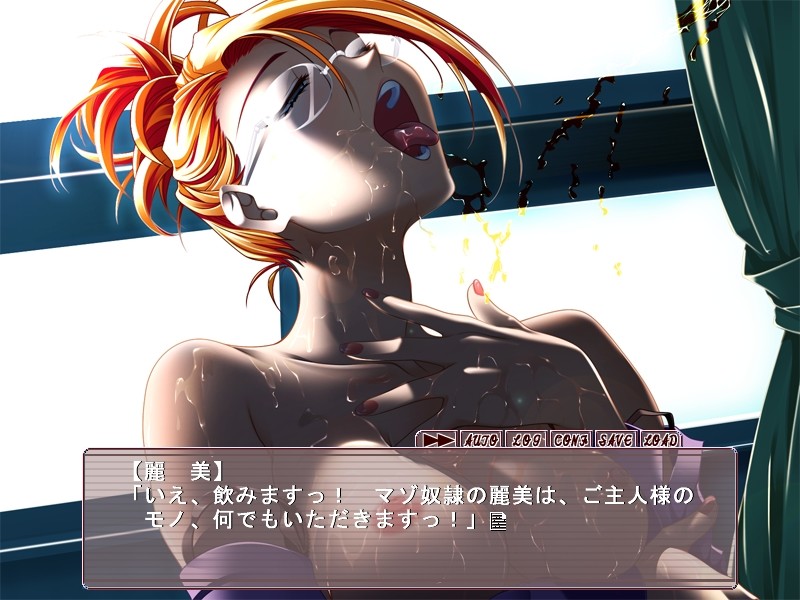 음박학염 ～방과 후에 피는 치욕의 꽃～