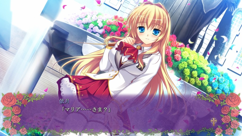 히메고토 마스커레이드 ~아가씨들의 유희~