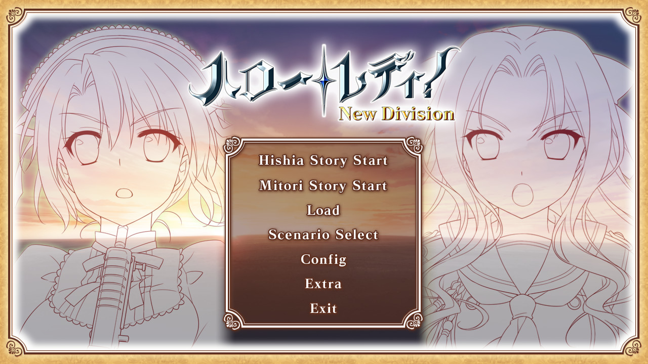 헬로・레이디! -New Division-