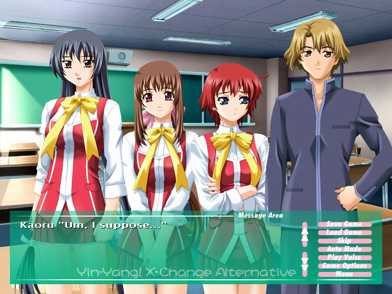 인양 엑스체인지 얼터너티브