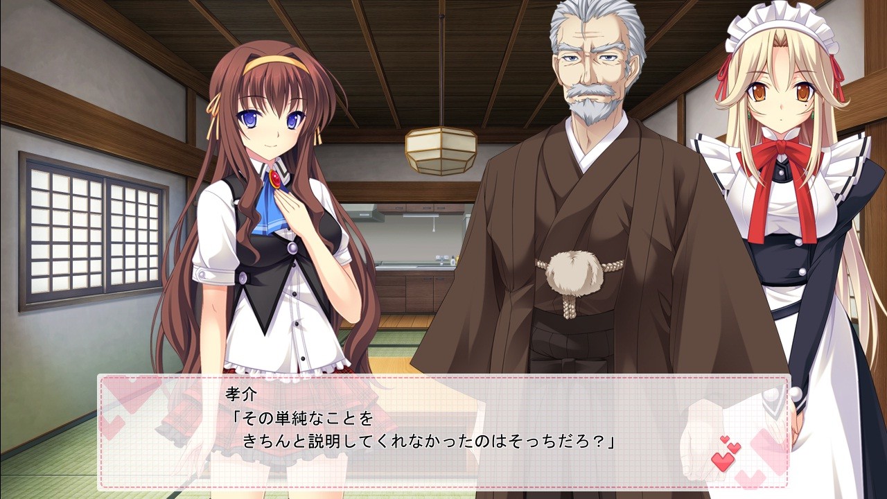 너를 좋아한다고 말하게 해줘