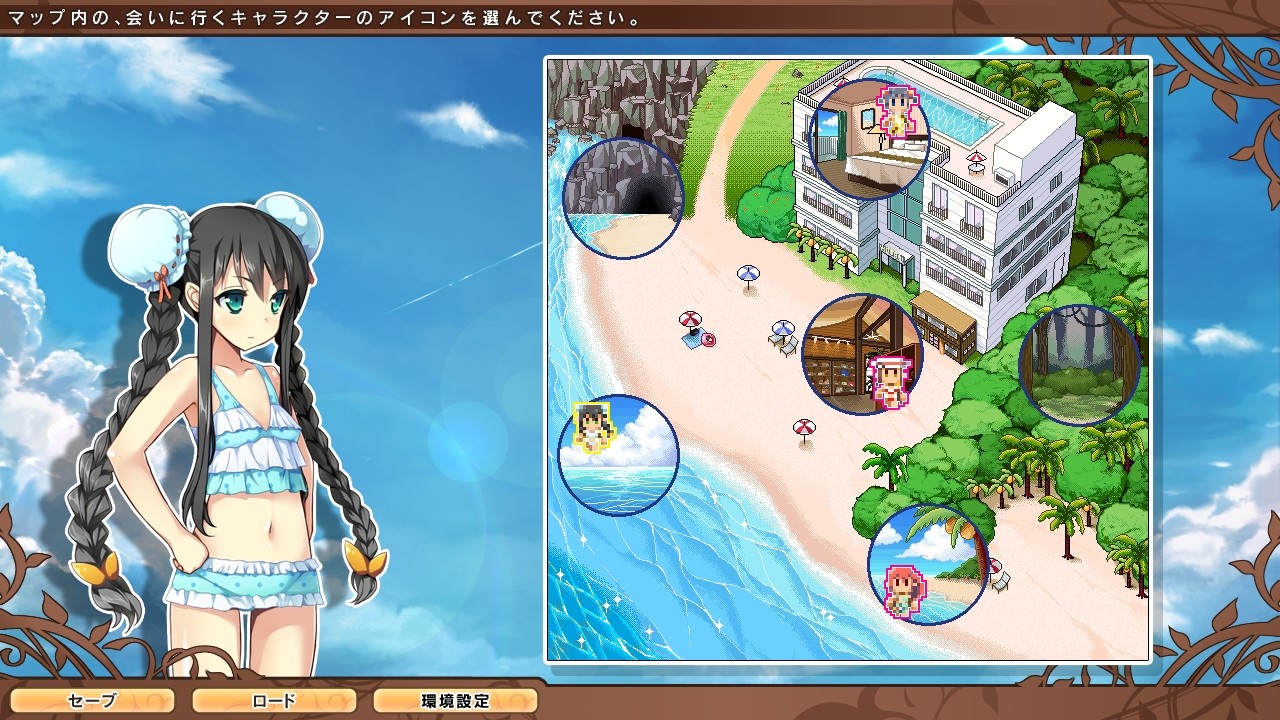 마왕 주제에 건방지다! 녹고 녹는 트로피칼!