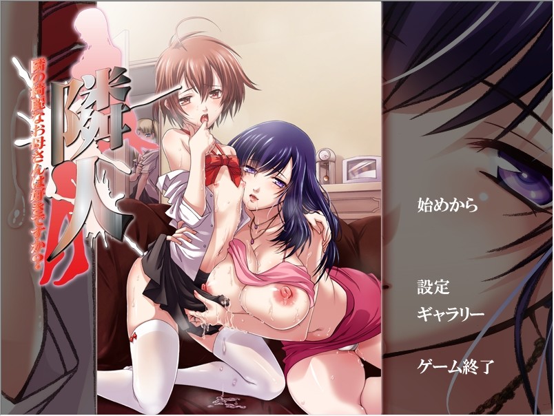 린진～옆집의 예쁜 엄마는 좋아하시나요?～