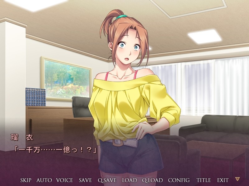 히토즈마 경매시장 ～에로한 유부녀 팝니다～