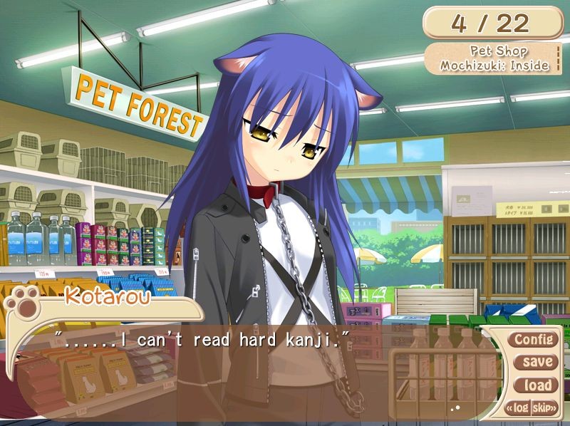 완코와 함께 살자