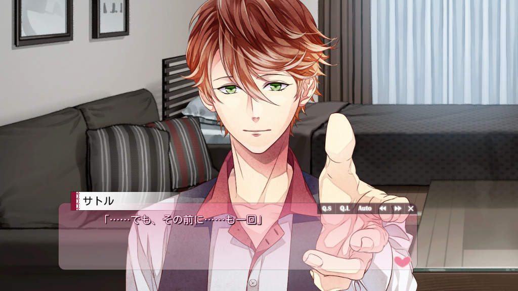 하츠카레 엣찌～비주얼 드라마～사토루 편