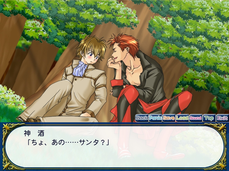 Petit Fleur -언덕을 건너는 크리스탈의 바람-