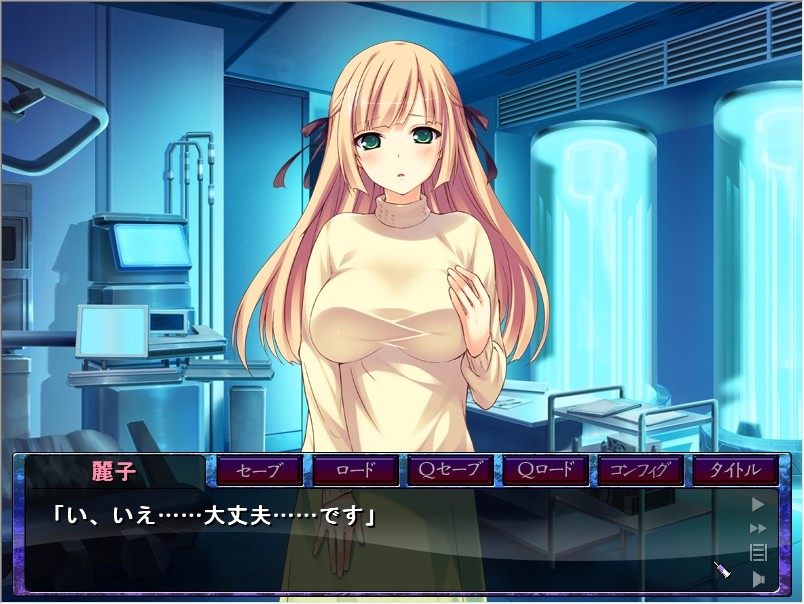 아헤가오 절정 중독 －인체개조로 미쳐가는 나를 보지 마－