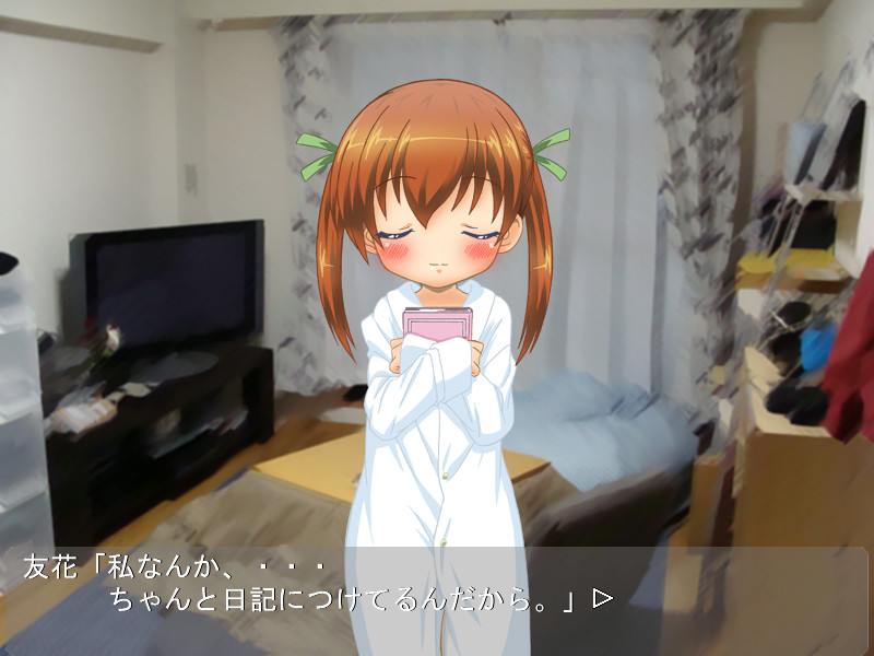 귀가의 회의 그 후는…