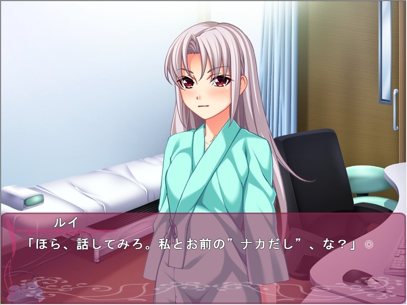 히미츠음교 지하 클럽 ～비약에 빠지는 지체～