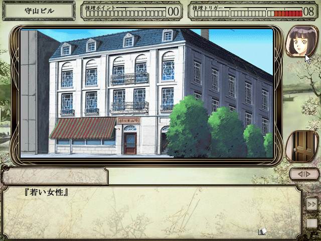 속·미카구라 소녀 탐정단 ~완결편~