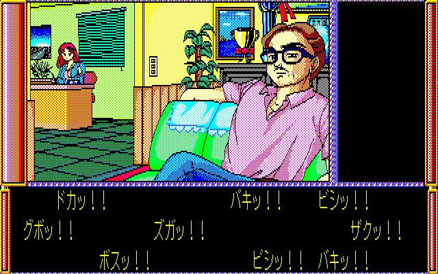 세카이에서 가장 네가 좋아!