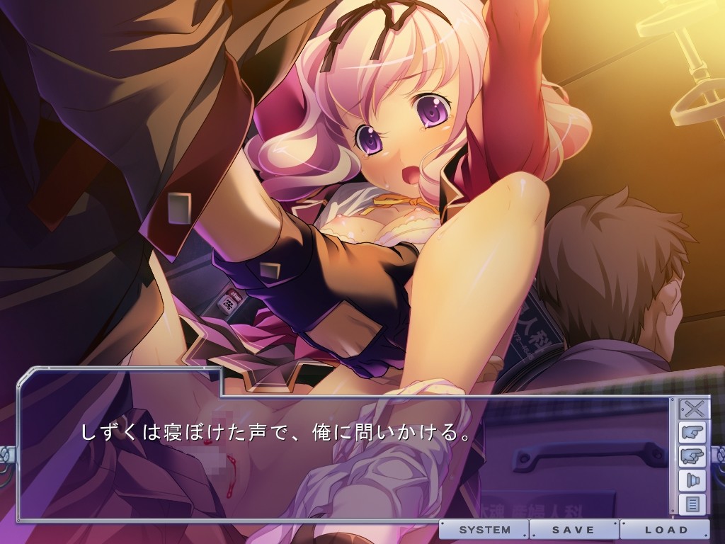 치한왕 ～음욕의 해방자～