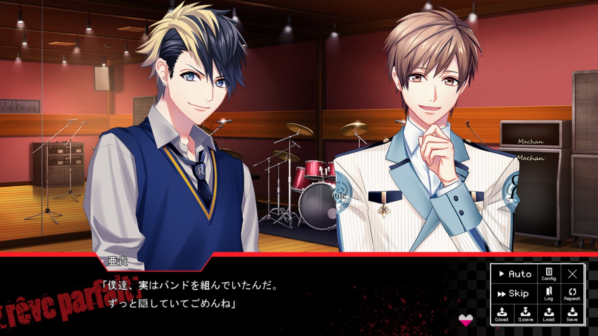 DYNAMIC CHORD feat.[rēve parfait]
