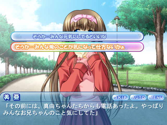 후쿠라미카케 2 ～브라 바꿨어요～