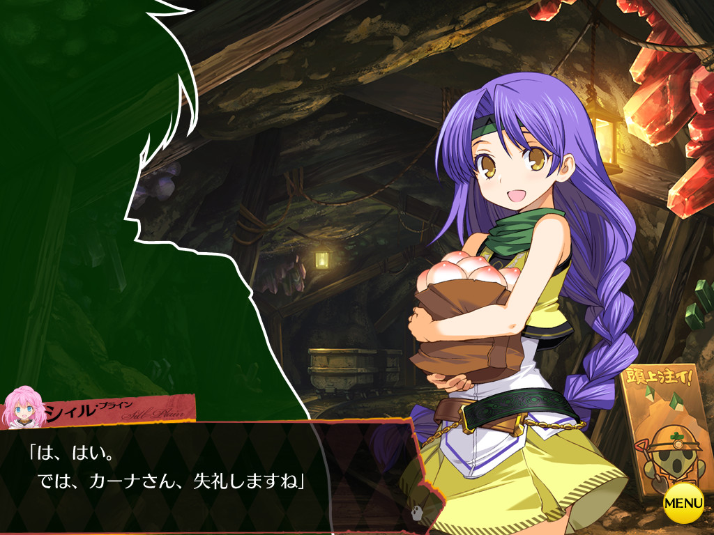 란스 03 리자스 함락