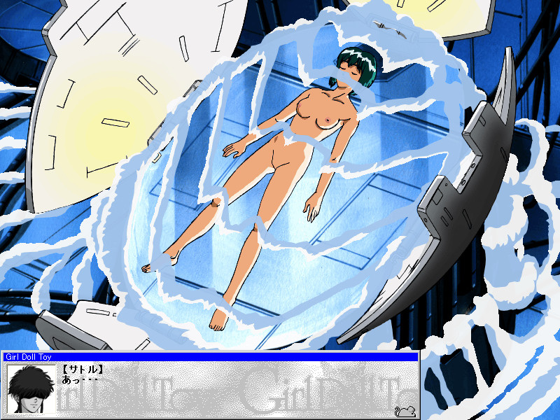 Girl Doll Toy ～혼을 주세요～