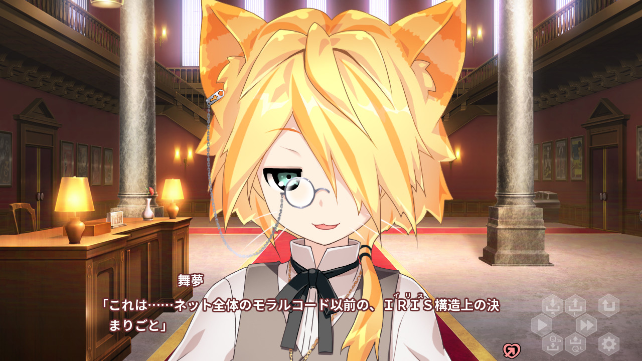 코코로 리스타!