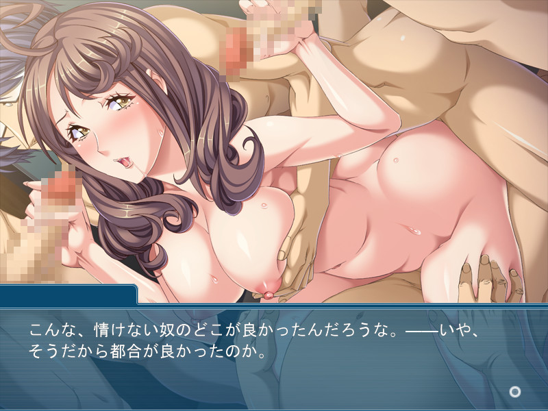 음락 카운슬링 ～남편 앞에서, 아내는 본성으로 타락해간다～