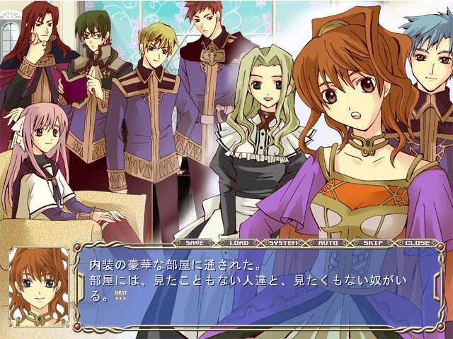 마법사와 주인님 ~ wizard and the master ~