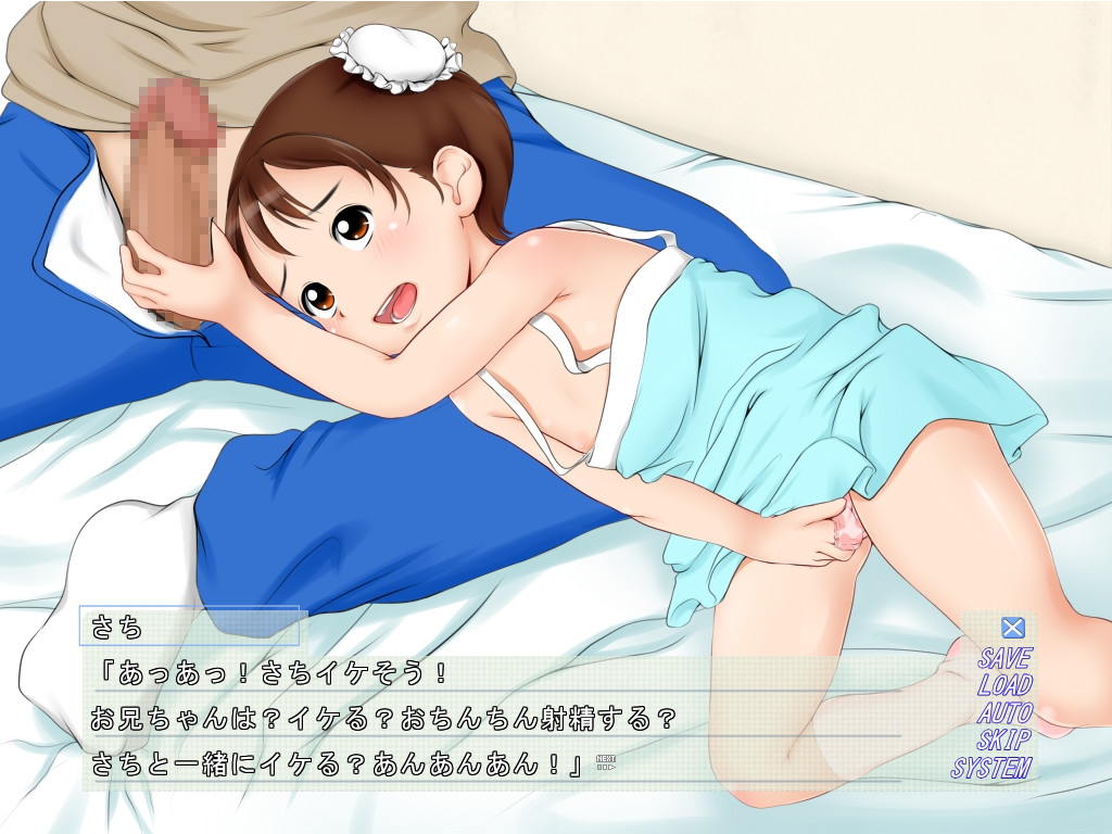 오랜만에 만난 조카가 엄청난 로리비치가 되어 있었다